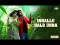 Innallu Nalo Unna - Audio Song | Aakali Poratam | Ramana Kanuri &amp; Bhole | Mithilesh