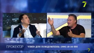 Балашов 💥 Саакашвили 💥 Червоненко - Одесса 7 канал