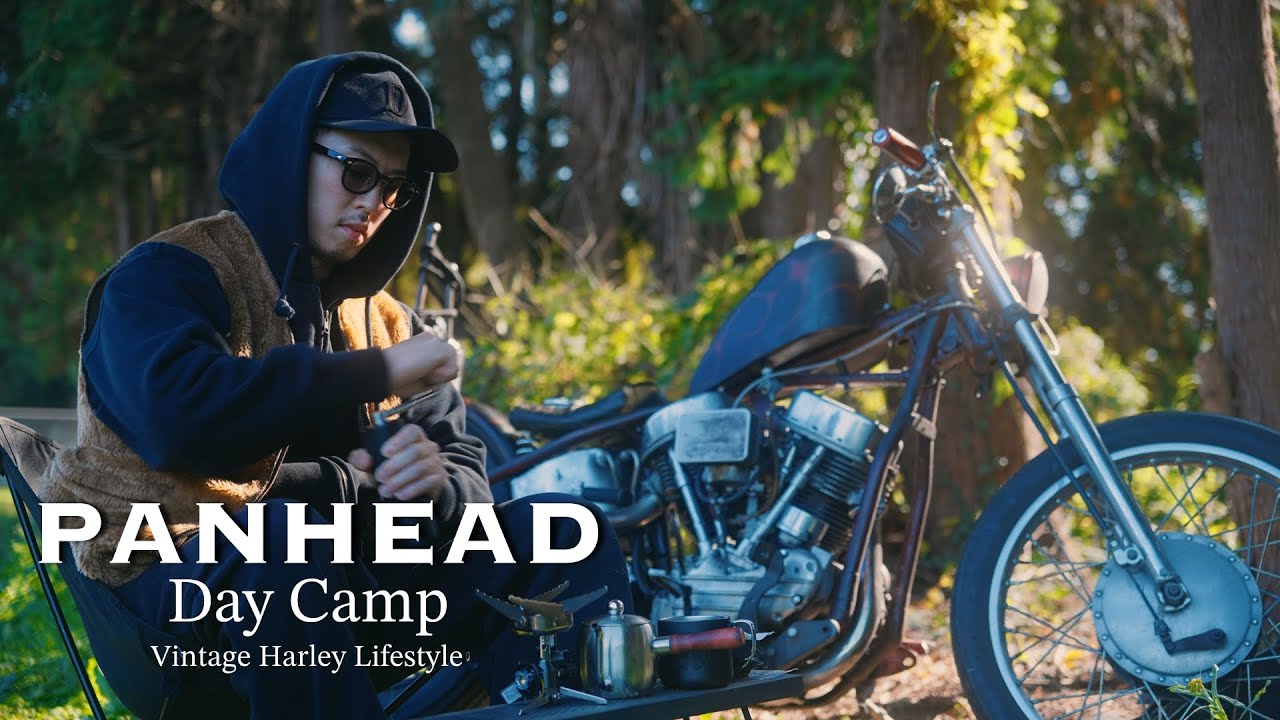 ヴィンテージハーレーで行く野山のデイキャンプ｜和菓子とコーヒーを楽しむ | Harley-Davidson Panhead