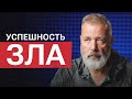 Палач становится успешной профессией
