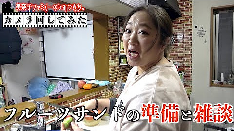 撮影の裏側