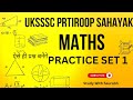 UKSSSC Pratiroop Sahayak Maths Practice Set 1 | High-Scoring Questions with Tricks | #uksssc