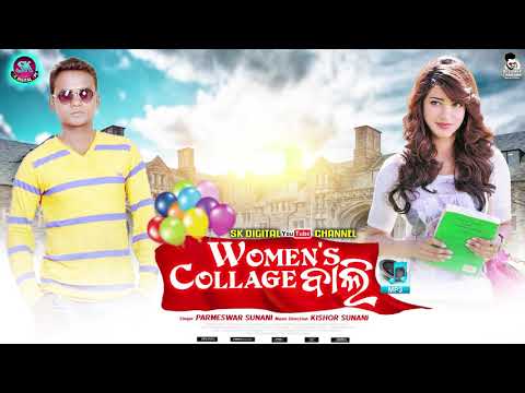 Women's Collage Bali(Singer-Parmeswar Sunani)New Sambalpuri song2020