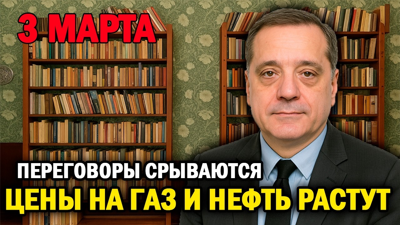 Иран отказал США — нефть взлетела, мир нервничает!