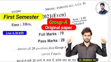 Math-1 Previous Year Original Question Paper Solution|Bihar Polytechnic 1st Sem Math-1 PYQ Solution|