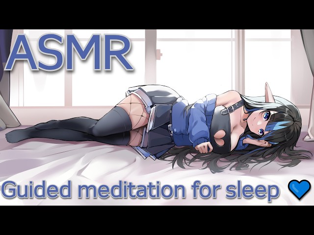(No Music) ASMR Guided Meditation for Sleep 💙