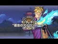 One Piece 海賊無双２ - 第２章 第２話 復活のアーロンパーク （マルコ）