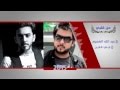 من قلبي - جي فاير - عبد الله الهميم 2015 اغاني عراقيه  J-Fire#