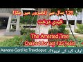 Amazing True Story of Arrested Tree in Pakistan: Chained for Last 125 Years (in URDU/HINDI)