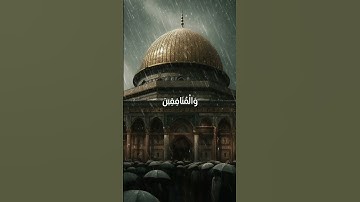 #الشيخ الجليل سيد سعيد تلاوة تهز القلوب من القرآن الكريم#اسلاميات #راحة_نفسية #ارح_سمعك #ارح_قلبك