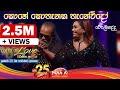 කොහේ කොතැනක | Kohe Kothanaka - Senanayaka Weraliyadda with Naada (Colour Of Love )