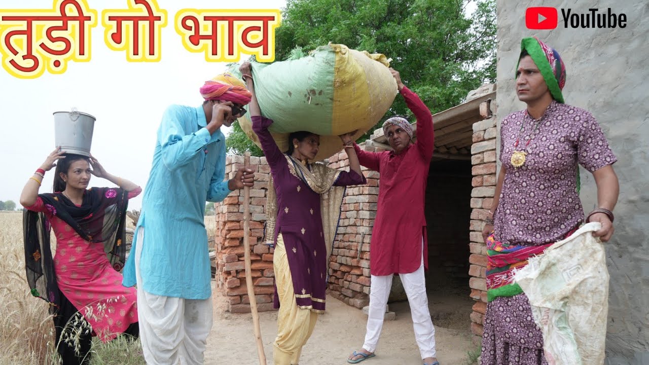    ll Rajasthani Comedy Video ll Mahender Rajasthani