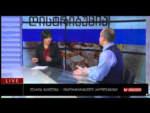 ლარის დევალვაცია და მისი გავლენა სადისტრიბუციო კომპანიებზე