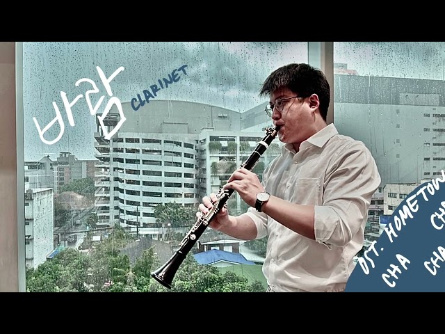 Wish - Choi Yu Ree | OST. Hometown Cha Cha Cha, Ending Clarinet Solo class=