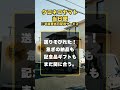 宅急便当日配送サービス