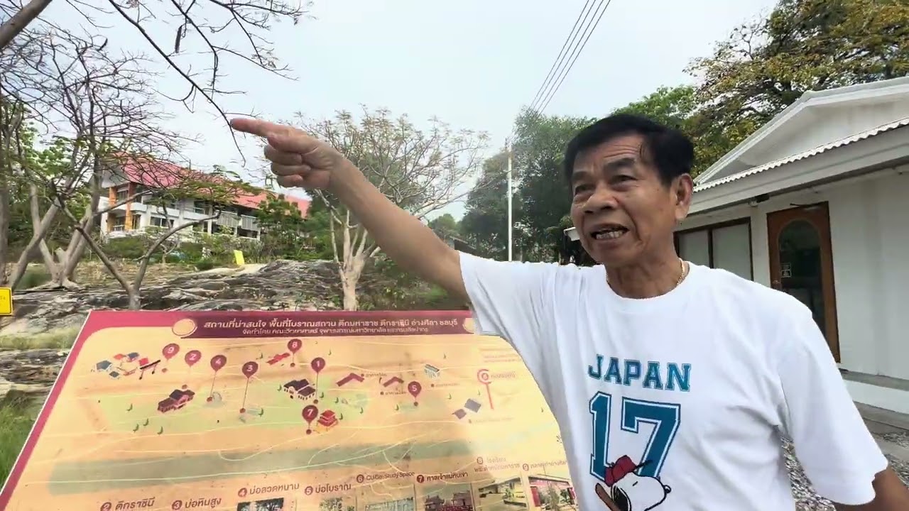 ร้านกาแฟอินทนินริมทะเล อ่างศิลา