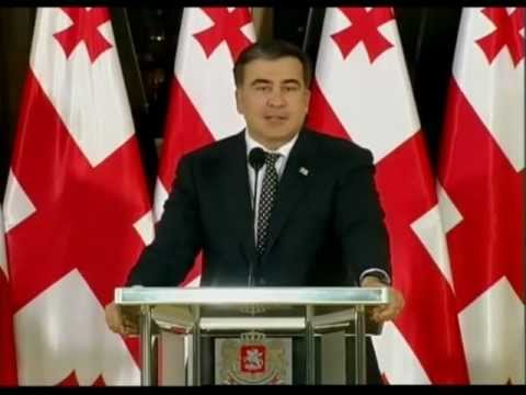 ერთობლივი განცხადებები