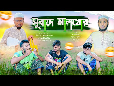 ভিডিও: পামলিকো নদীতে কি হাঙ্গর আছে?