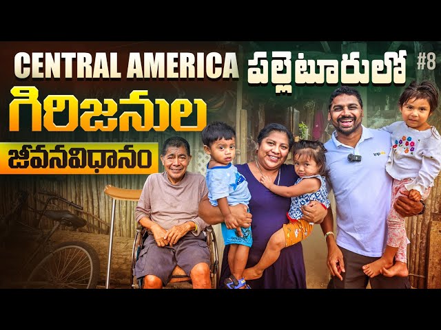 Village Daily Life In Belize 🇧🇿 | Central America | Uma Telugu Traveller