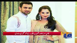 Sania Mirza Aur Shoaib Malik Ne Khushkhabri Suna Di - Geo Pakistan