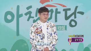 검정고무신♬ 금성훈커버(원곡한동엽)
