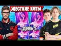 РАЗГРОМНАЯ ИГРА СНГ ИГРОКОВ В ХИТАХ FNCS В ФОРТНАЙТ. TOOSE JAMSIDE PUTRICK KIRYACHE MAWAKHA HURMA