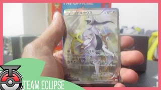 Pokemon Legendary Shine Box Pt2 wACloudCalledKlaus