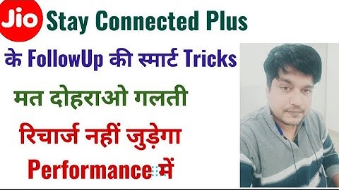 Stay Connected Plus|SC Plus Follow Up Tricks नये JCA के लिए जरूरी वीडियो। Jio FSM App  | JCA Calling