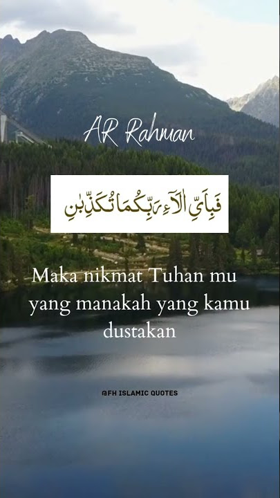 Fabiayyi ala irobbikuma tukadziban -Ar Rahman #shorts #youtubeshorts