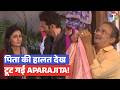 Tum Dena Saath Mera update: Aparajita के पिता का हुआ अपमान; हालत देख टूटा उसका दिल | Onlocation |BTS