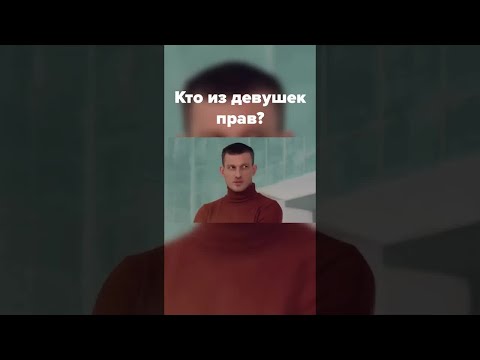 Поставила коллегу-зазнайку на место #shorts