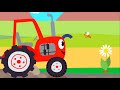 Новые песенки для детей - Трактор Гоша - Цветочки