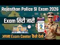 Rajasthan Police SI admit card download | si admit card 2025 download | si admit card kaise nikale
