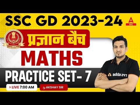 SSC GD 2023 | SSC GD Maths Practice Set 7 | SSC GD Previous Year Questions | Math by Akshay Sir