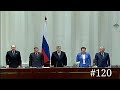 Federation Council - [HQ Version] Russian Anthem 2004 (120 Session) 25.02.2004 HD