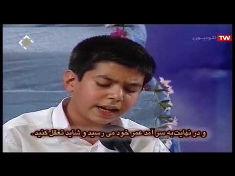 غافر 60 68 القارئ محمد جواد توکلي