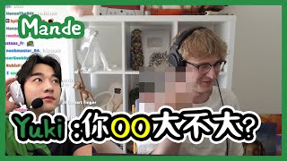 【Mande】要求Yuki講中文給他聽：你OO大不大？🤣 對於現在的滋崩真的....｜APEX中文翻譯#20｜中文字幕