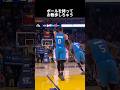 試合中ふざけ出しちゃうNBA選手たち #バスケ #nba