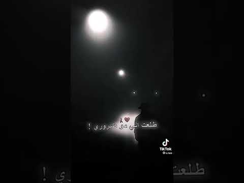 حالي حال المختنق قلبي واقف مايدق تصميم فخم