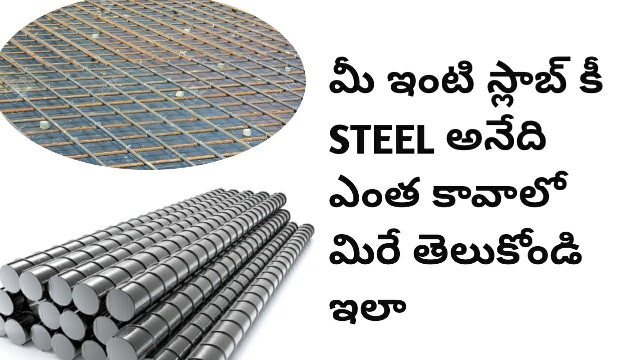 steel-slab-steel