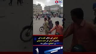 Karachi Water Crisis: Godhra Residents Block Major Roads in Angry Protest