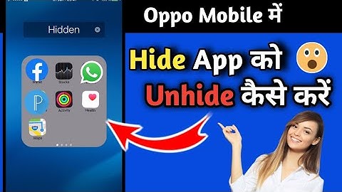 Hide App Ko Unhide Kaise Kare Oppo !! Oppo Mobile Me App Ko Unhide Kaise Kare !!