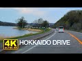 Hokkaido Drive 4K｜Kitami to Abashiri（北見→網走）