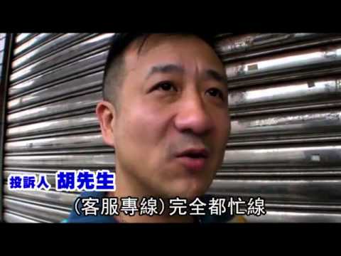 扣款不吐鈔 ATM大當機