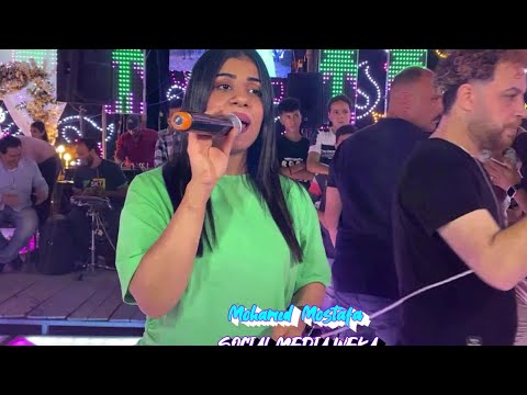 شهد محمد وموال رايق قوى ودغدغت بيه الفرح مع محمد مصطفى 