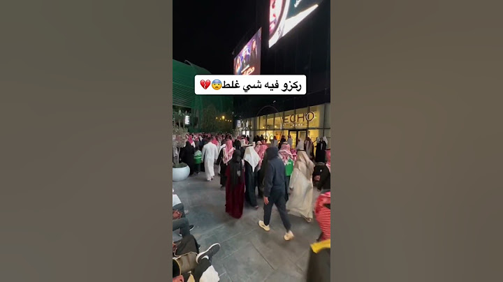 بوليفارد الرياض