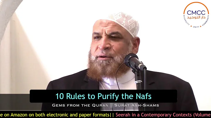 Friday Khutbah REPLAY || Purification of the Nafs ...