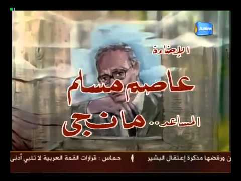 مقدمة مسلسل لا يا ابنتي العزيزة