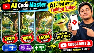 Mobile से AI Talking Snake Video कैसे बनाएं? 😱 | AI से Talking Animal Video | AI Code Master screenshot 4