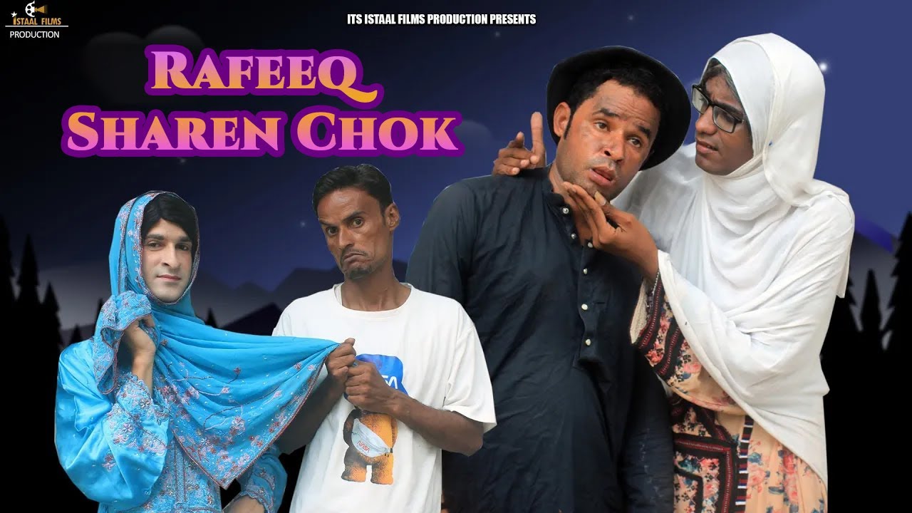 Rafeeq Sharen Chok | Balochi Funny Video | Episode 521 | 2024 